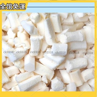 ✨爆款熱銷✨ 天然乳膠碎乳膠釘乳膠塊乳膠粒枕頭坐墊靠包抱枕沙髮抱枕顆粒乳膠塊乳膠粒然乳膠填充物天然乳膠顆粒沙髮填充粒