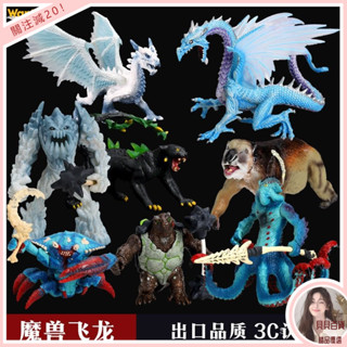 臺灣優選兒童模擬魔獸怪獸模型玩具冰飛龍黑豹怪章魚怪水蟹怪冰魔人戰鬥龜