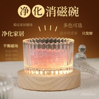 水晶消磁碗 水晶消磁盒 消磁水晶 水晶消磁盆 水晶淨化盒 消磁水晶 水晶 水晶碗 淨化盒 水晶碎石消磁碗消磁碗天然白水晶