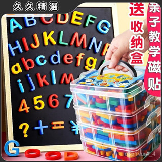 🔥臺灣熱賣🔥英文字母磁力貼敎具數字貼大小寫26個英文字母磁貼磁性貼英語冰箱