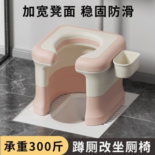 🔥臺灣出貨-熱賣中🔥蹲便改坐便椅家用孕𡠹老人成人蹲厠神器簡易坐架移動馬桶厠所凳子