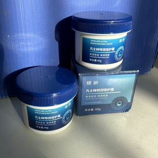 ☁雲邊代GO✨【官方正品 】凡士林倍護霜護手霜40g 保濕滋潤補水 手足皸裂 腳後跟開裂防裂 幹裂