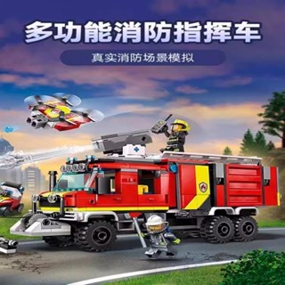 🔥臺灣熱銷🔥相容樂高城市警察系列60374消防指揮車玩具禮物
