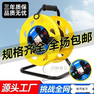 ##臺灣爆款## 電纜盤 移動電纜盤 電纜捲線盤 繞綫器 收線器 拖線盤 電綫捲綫盤綫盤空盤繞綫器電綫收納神器繞綫盤電