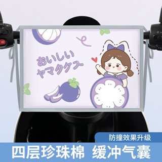 【臺灣出貨+免運】機車防撞墊 【店鋪熱銷】加厚新款電動車兒童安全防撞墊加寬加厚更安全耐用防水材質通用型