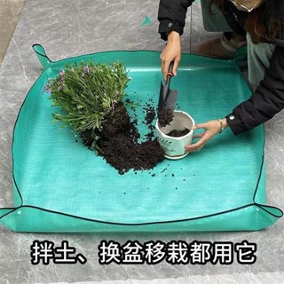 熱賣 園藝地墊 換土墊 操作墊 拌土墊 防汙墊 植物換盆墊 種植操作墊 多肉換盆墊 園藝防水墊 混土墊 園藝換土墊 土墊
