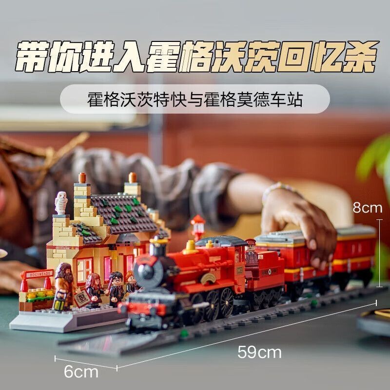 🔥台灣熱銷🔥兼容樂高哈利波特霍格沃茲特快車火車玩具國產禮物