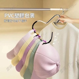 超低價 創意圓環帽子衣架 防滑落掛帽子 簡約掛皮帶 內衣用品收納 壁櫥神器 掛絲巾圍巾 多功能家用 收納