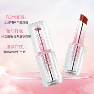 開業大促📣立減20 【官方正品】新品羅娜女神口紅馬卡龍 溫變唇膏補水保濕水光鏡面提亮變色口紅
