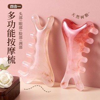 ✨ 100%正品 康祝慈天然檀木三角按摩器足療點穴棒刮痧頭皮頸椎頭部按摩梳子