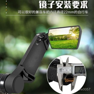 🔥熱銷🔥 自行車 鋁閤金後視鏡 山地公路車 可折疊反光鏡 360度旋轉騎行副小把