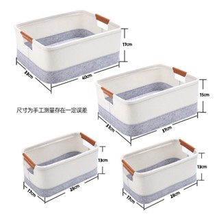🌈4月熱賣家用衣物收納箱可移動疊加玩具收納筐盒布藝抽屜式儲物箱特大號
