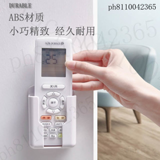 臺灣發貨 【93%好評率】日式網紅多功能雜物電視小號空調遙控器收納盒壁掛式桌麵架子i00