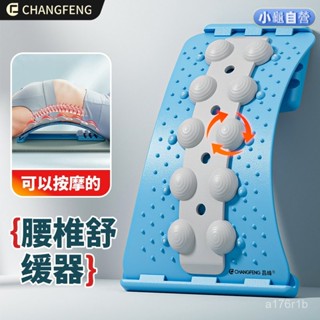 腰椎牽引器 腰椎拉伸器 脊椎矯正器 按摩機 脊椎伸展器 腰椎矯正器 頸椎拉伸器 新款腰椎間盤舒緩理療器背部按摩胸駝背拉伸