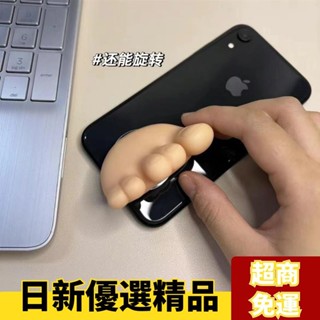 ✨精選爆款✨掛鉤 創意腳丫掛鉤 窄管丫掛鉤 OK腳丫掛鉤 置物架 夾子 牙刷架 牙刷簡夾 無痕吸盤式壁掛牙刷收納架子 多