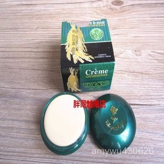 越南THORAKAO人參麵霜7g 防曬霜KEM SAM DUONG TRANG DA