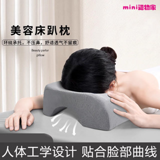 多功能趴趴枕🎀美容院趴枕美容床專用枕頭推拿按摩床方型枕趴趴枕記憶棉麵部臉墊