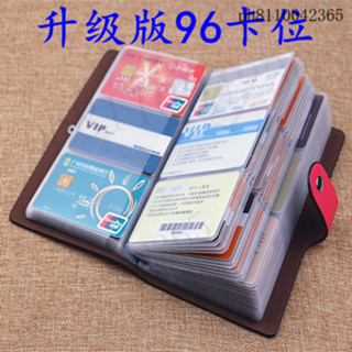 鈕釦型真皮卡包 牛皮卡包 證件包 信用卡包 長款防消磁卡套 96卡位卡片包 卡包男女式多卡位大容量卡夾名片包