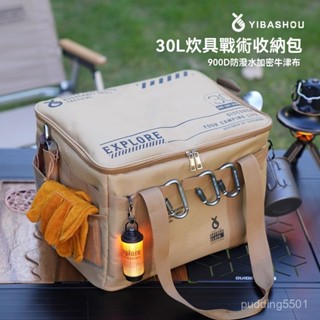 多功能收納箱 野外戰術收納包 車用折疊收納箱 收納箱 折疊收納箱 露營收納箱 戶外收納箱 加厚收納箱 大容量折疊收納箱