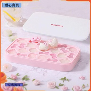 矽膠模具冰塊 製冰盒模具 Hello Kitty矽膠模具 可愛卡通矽膠模具 kitty模具 三麗鷗模具 可愛造型冰塊