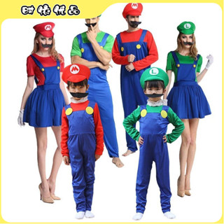 【臺灣優選】超級瑪麗服裝六一兒童節角色扮演服萬聖節COS幼兒親子馬裡奧衣服