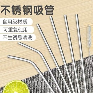 ✨優選品質✨304不鏽鋼吸管 食品級用 迴圈吸管 環保吸管 高顔值 粗長 環保吸管 攪拌棒吸管不銹鋼 環保吸管 珍奶吸管