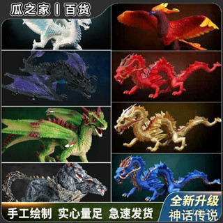 【飛龍模型】飛龍玩具神話冰龍魔獸神龍噴火龍模擬動物兒童禮物翼龍恐龍模型