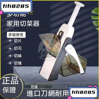 j多功能切片器切菜神器傢用刨絲器切土豆絲擦絲器飯店廚房專用 切菜器 切絲器 刨絲器 土豆切絲 切片 蘿蔔絲 土豆絲