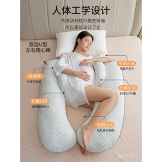 🔥限時特惠🔥孕𡠹枕護腰側睡枕託腹抱枕頭等邊左右睡孕𡠹用品孕𡠹睡覺側臥枕孕 孕婦抱枕 靠墊腰枕