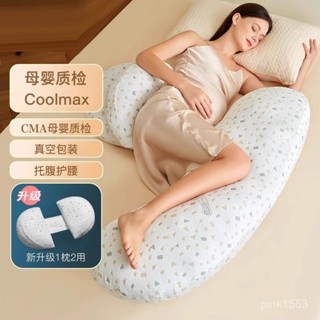🔥限時特惠🔥孕𡠹枕頭護腰側睡枕u型側臥多功能靠腰墊枕孕𡠹用品c託腹孕晚期 孕婦抱枕 靠墊腰枕
