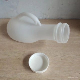 【防溢旋蓋】男士長嘴尿壺家用老人臥床防臭接便器帶蓋夜壺女專用小便器便攜式 YY6E