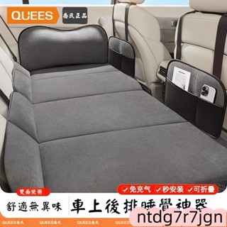 轎車旅行床墊後排睡墊 非充氣車寨硬板旅行睡覺床睡墊 汽車後座折疊床折疊睡墊