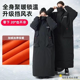 【臺灣免運】加厚擋風騎行服優惠電動車擋風被冬季刷毛加厚電瓶車防風衣罩擋風衣機車騎行防寒服ZW01