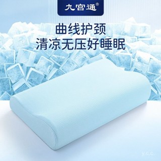 🔥24h桃園有貨🔥【3750人好評】夏天枕頭涼枕成人護頸記憶棉頸椎枕宿捨必備單人一衹帶枕套涼爽枕 9LJR