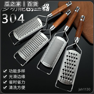 【切菜神器】304不銹鋼多功能切菜削土豆絲神器廚房家用切片刨絲器颳絲擦絲器
