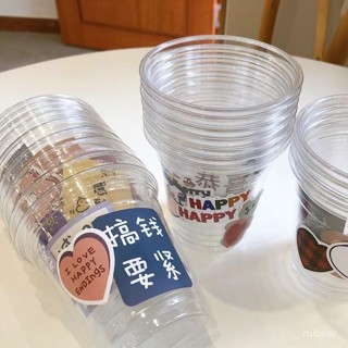 臺灣熱賣🔥ins風網紅奶茶杯子透明飲料帶蓋一次性冷飲打包杯塑膠咖啡杯PET JIVI