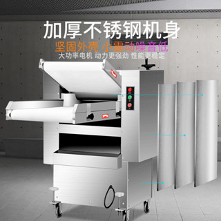 【廠家直銷 限時特惠】壓面機商用揉麵機一體機高速全自動迴圈不銹鋼電動大型饅頭包子