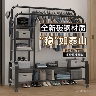 落地掛衣架 雙桿衣架 加粗雙排晾衣架 可移動曬衣架帶輪掛衣架 臥室吊衣架多功能家用衣櫃