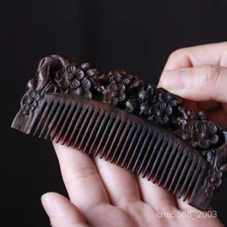 🔥推薦🔥梳子 按摩梳 按摩 木梳 放鬆肌膚 海南沉香牡丹花開梳子奇楠料香味純正手工精修養身正宗手工鵰刻款