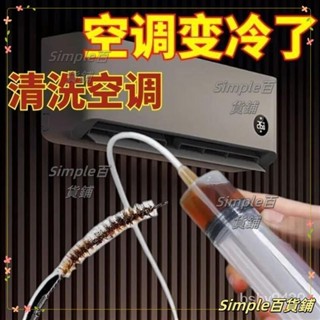 臺灣熱賣🎐冷氣疏通神器 空調疏通器 冷氣排水管疏通器 通冷氣排水管 冷氣排水器 冷氣通管神器 排水管阻塞 通排水
