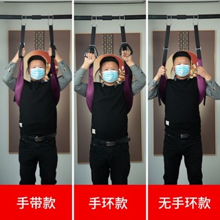 桃護腰椎牽引帶 家用脊柱拉伸腰部懸掛帶吊單槓牽引器腰間盤牽引 腰椎拉伸器