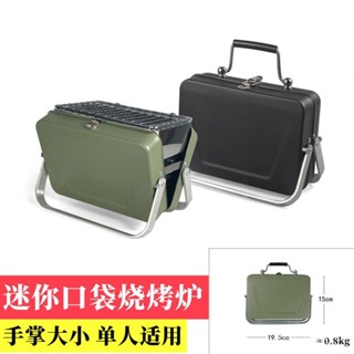 臺灣發貨露營燒烤迷你烤爐家用便攜折疊燒烤架小型一人食桌麵爐子戶外烤架