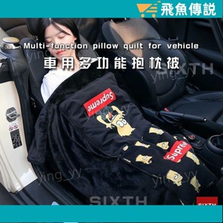 ❤️臺灣出貨❤️ 車用 抱枕 棉被 二合一 汽車抱枕被子兩用 汽車抱枕毯 多功能抱枕被子辦公室兩用午休靠墊被空調被兩23