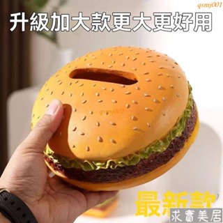 熱賣免運創意漢堡紙巾盒擺件美式復古家用客廳茶几現代ins網紅裝潢紙巾盒