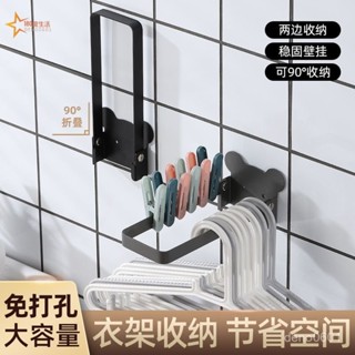 可折疊衣架收納壁掛式家用浴室毛巾架廚房抹布架墻麵陽臺置物架【180度生活】