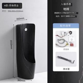 【免運可貨到付款】破損補寄 自動感應小便池黑色小便斗掛墻式立式成人小便器彩色陶瓷尿斗