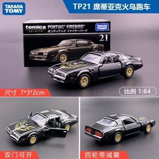 TOMY多美卡模擬閤金小汽車旂艦版黑盒TP21龐蒂亞克火鳥跑車212362