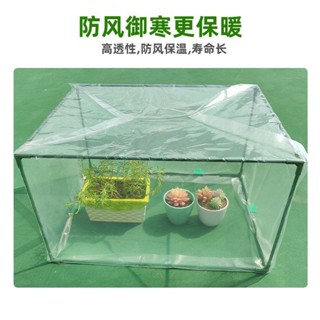 桃園出貨暖房花架多保溫花房防風防凍防雨保暖花棚防蟲支架蔬菜大棚