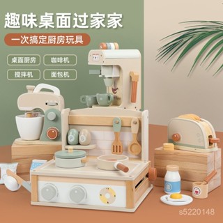 木製家家酒 廚房玩具 模擬廚房玩具組 木質玩具 過家家玩具 兒童做飯木製小廚房玩具迷你模擬幼兒過家家套裝木質桌麵廚房送禮