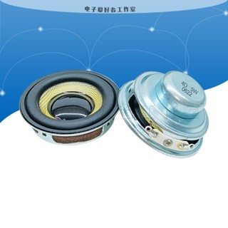 ✨✨4歐5瓦5W 45mm圓形16芯雙磁黃玻纖防水喇叭 1.75寸藍芽音箱揚聲器
